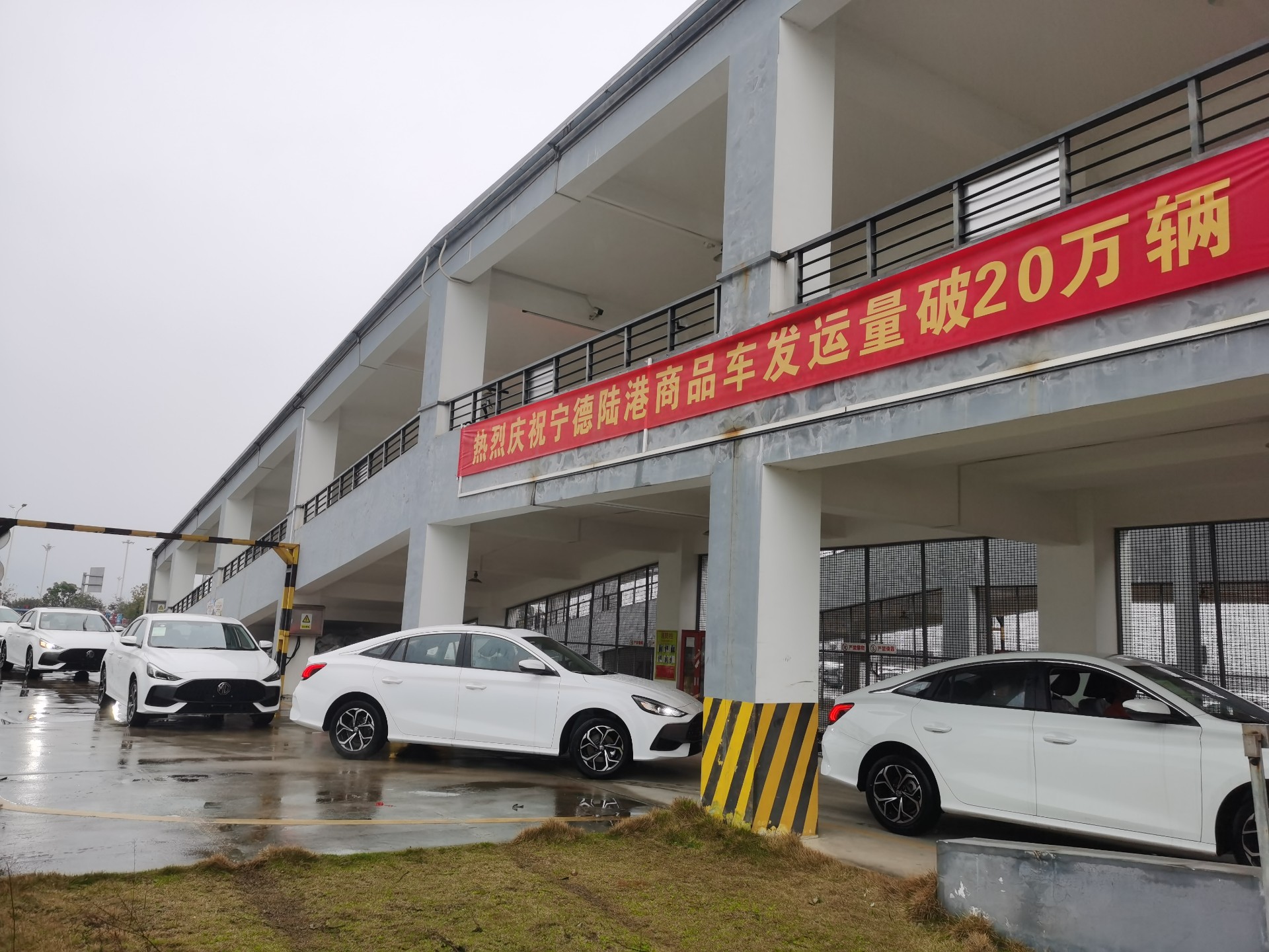 突破20萬臺！寧德陸港喜提首季“開門紅”，張長明拍攝2.jpg