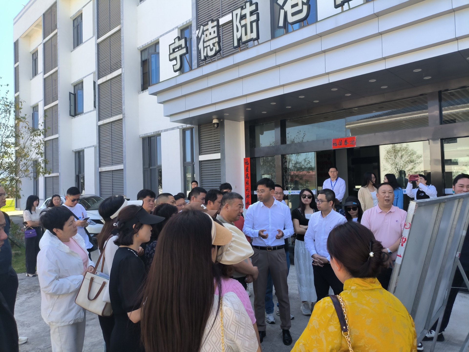 東莞市物流行業(yè)協(xié)會(huì)一行蒞臨寧德陸港調(diào)研交流，蘭夏清拍攝2.jpg